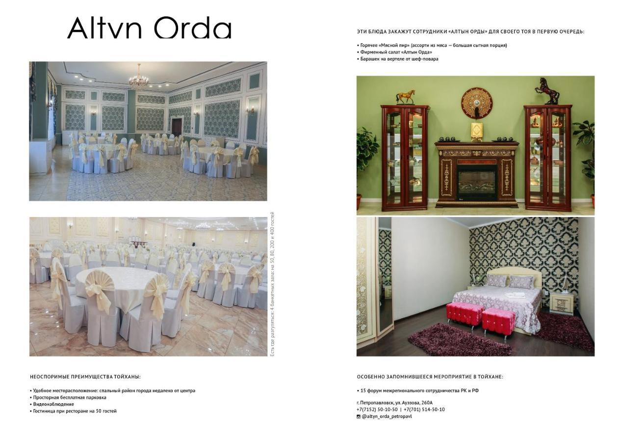 Altyn Orda Hotell Petropavlovsk Eksteriør bilde